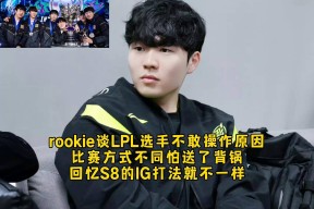 开云中国官网-Rookie官方宣布夺冠新规，切尔西引发争议！的简单介绍